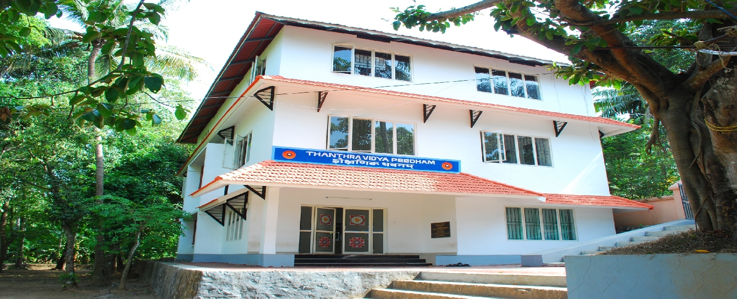 Academic Block